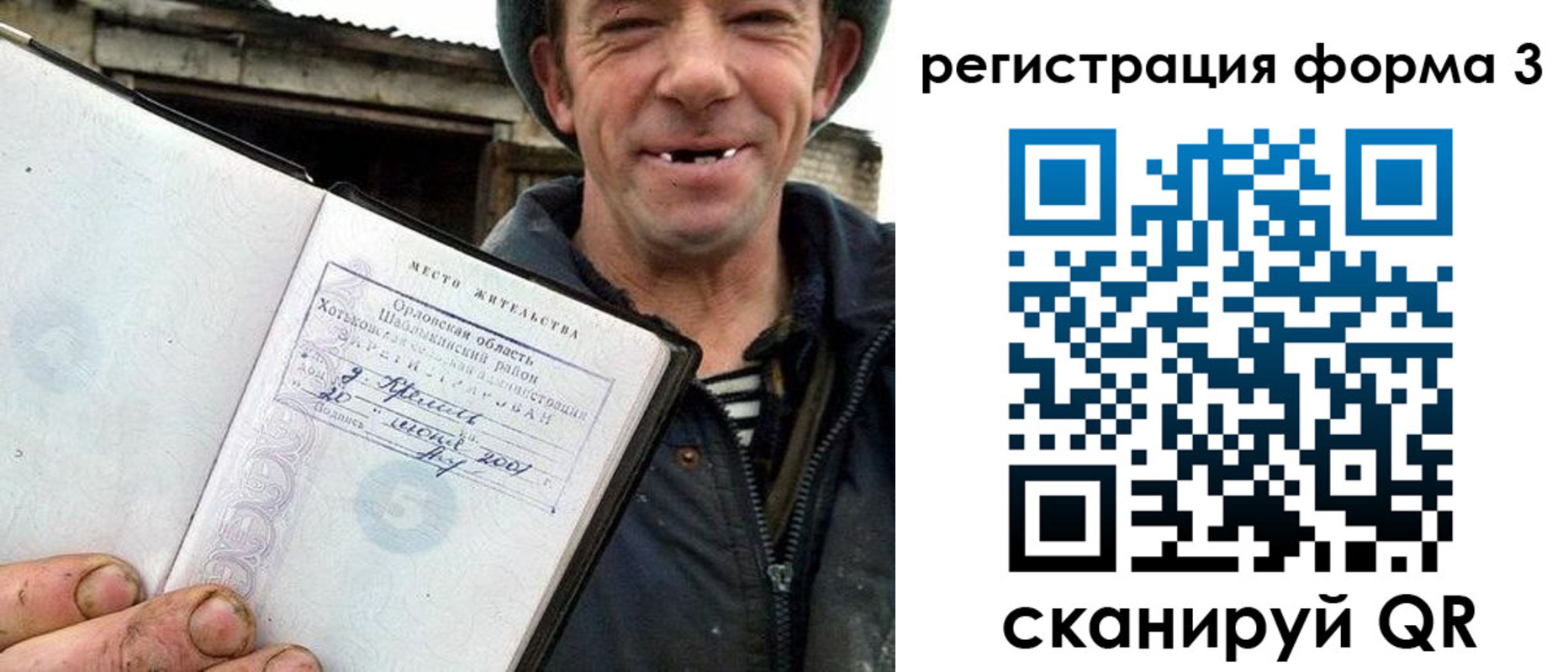 временная регистрация госуслуги в Ленске