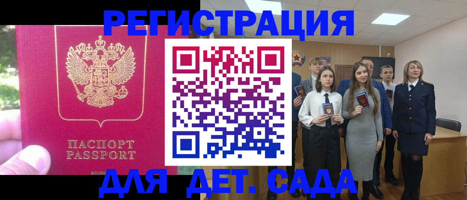 найти адрес прописки в Ленске