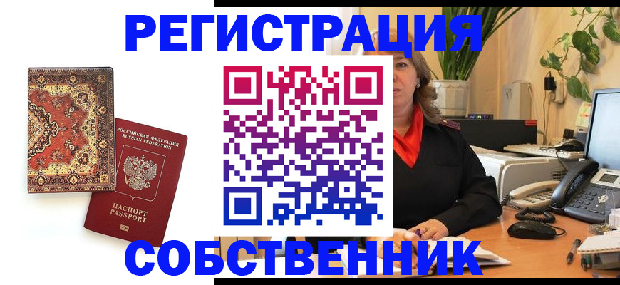 регистрация для дет. сада в Ленске